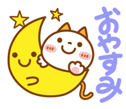 NIKO NYAN[Use another message] sticker #12864864