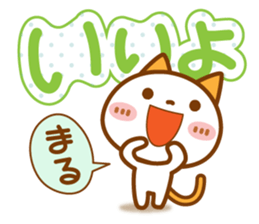 NIKO NYAN[Use another message] sticker #12864866