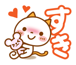 NIKO NYAN[Use another message] sticker #12864868