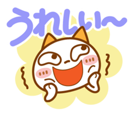 NIKO NYAN[Use another message] sticker #12864870