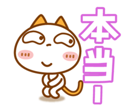 NIKO NYAN[Use another message] sticker #12864872