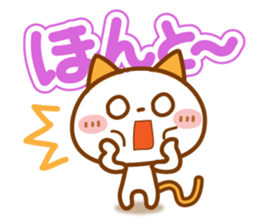 NIKO NYAN[Use another message] sticker #12864873