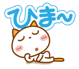 NIKO NYAN[Use another message] sticker #12864874