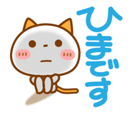 NIKO NYAN[Use another message] sticker #12864875