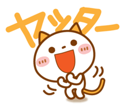 NIKO NYAN[Use another message] sticker #12864876