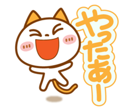 NIKO NYAN[Use another message] sticker #12864877