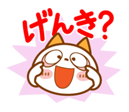 NIKO NYAN[Use another message] sticker #12864878