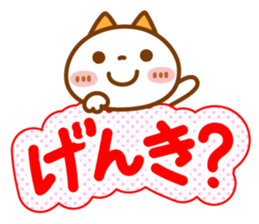 NIKO NYAN[Use another message] sticker #12864879