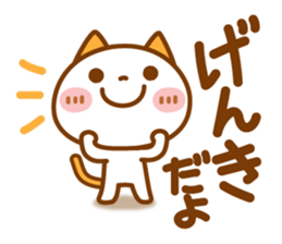 NIKO NYAN[Use another message] sticker #12864880