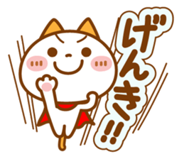 NIKO NYAN[Use another message] sticker #12864881