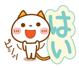 NIKO NYAN[Use another message] sticker #12864882