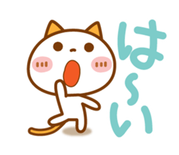 NIKO NYAN[Use another message] sticker #12864883