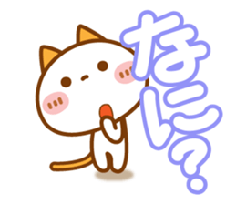 NIKO NYAN[Use another message] sticker #12864884