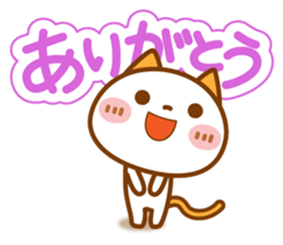 NIKO NYAN[Use another message] sticker #12864886