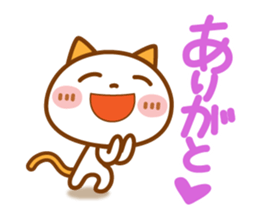 NIKO NYAN[Use another message] sticker #12864887