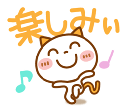 NIKO NYAN[Use another message] sticker #12864888