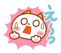 NIKO NYAN[Use another message] sticker #12864891