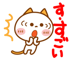 NIKO NYAN[Use another message] sticker #12864893