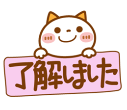 NIKO NYAN[Use another message] sticker #12864894