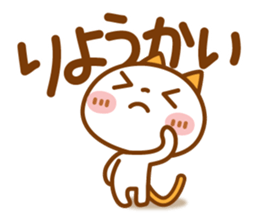 NIKO NYAN[Use another message] sticker #12864895