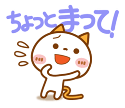 NIKO NYAN[Use another message] sticker #12864896