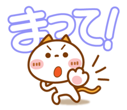 NIKO NYAN[Use another message] sticker #12864897
