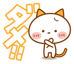 NIKO NYAN[Use another message] sticker #12864898
