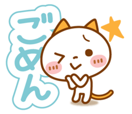 NIKO NYAN[Use another message] sticker #12864900