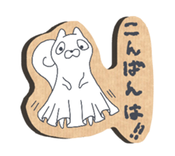 White squirrel -Halloween- sticker #12865113