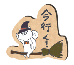 White squirrel -Halloween- sticker #12865114