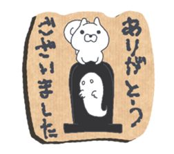 White squirrel -Halloween- sticker #12865128