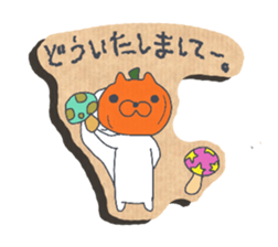 White squirrel -Halloween- sticker #12865129