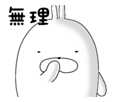 USAO's animation sticker1 sticker #12865227