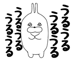 USAO's animation sticker1 sticker #12865242