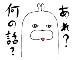 USAO's animation sticker1 sticker #12865245