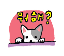 my name is Hindoong! sticker #12865310