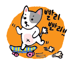 my name is Hindoong! sticker #12865314