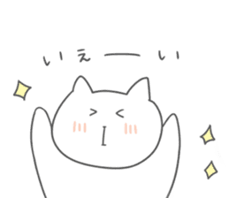 shiro-neko sticker #12865333