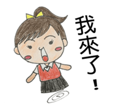 STUDENT OF DUDU sticker #12865407