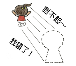 STUDENT OF DUDU sticker #12865409