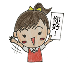 STUDENT OF DUDU sticker #12865413