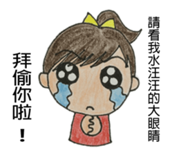 STUDENT OF DUDU sticker #12865414