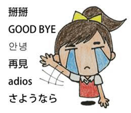 STUDENT OF DUDU sticker #12865418