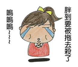 STUDENT OF DUDU sticker #12865419