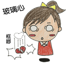 STUDENT OF DUDU sticker #12865420