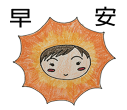 STUDENT OF DUDU sticker #12865422