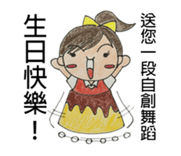 STUDENT OF DUDU sticker #12865423