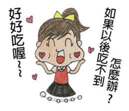 STUDENT OF DUDU sticker #12865424