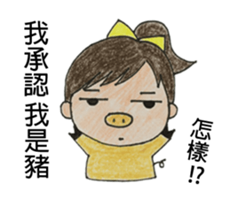 STUDENT OF DUDU sticker #12865426