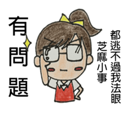 STUDENT OF DUDU sticker #12865431